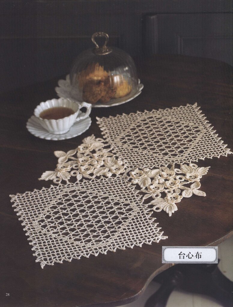 Elegant Irish Crochet Lace 2013