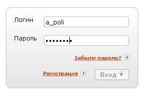 Https new sdo ru. Каскор RZD.ru. СДО вход в систему через логин и пароль. Логин и пароль для РЖД войти в систему. SAP-pe1.GVC.OAO.RZD.
