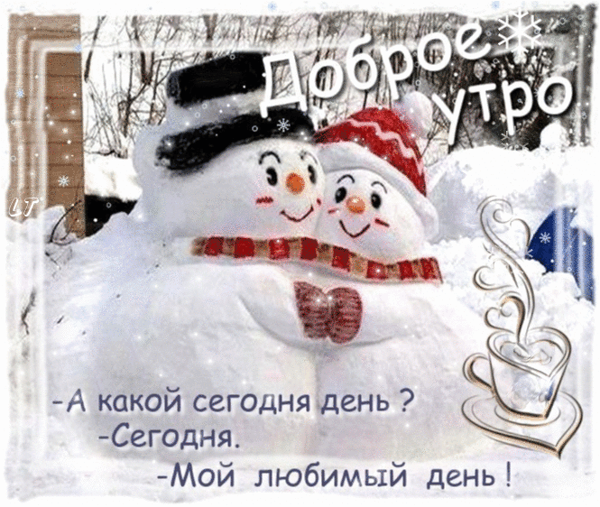 http://img-fotki.yandex.ru/get/9756/37009792.1d0/0_a25ef_a02892f5_XL.gif