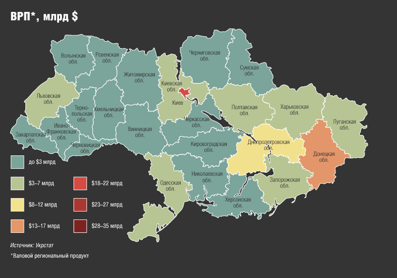 Украина субъекты федерации. ВВП регионов Украины 2013. Карта ВВП регионов Украины. Регионы Украины по ВВП на душу населения. Экономика регионов Украины.