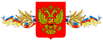 Государственная Символика Российской Федерации