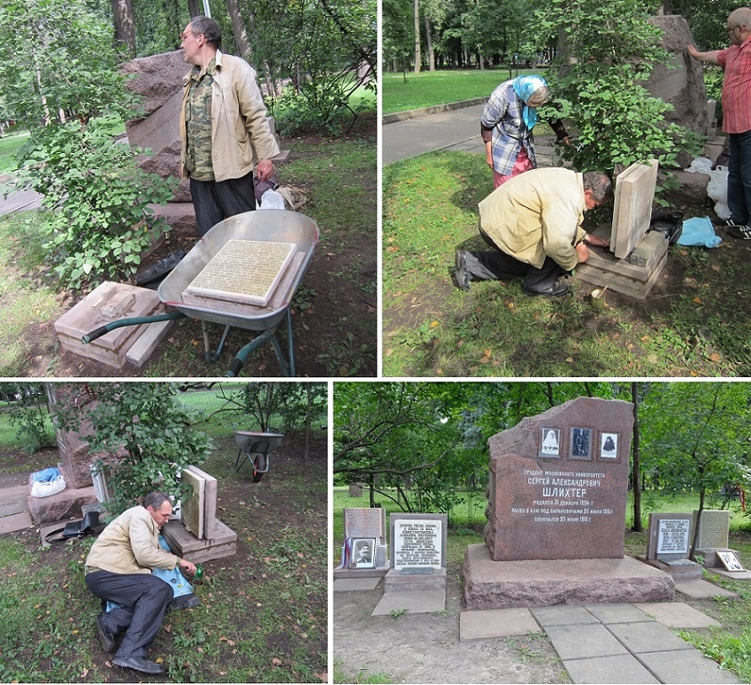 Патриоты нашли могилу Белого генерала Слащева и установили плиту Примирения и памяти на Братском кладбище героев Первой мировой войны. 0_139f3f_cca1bd8e_orig