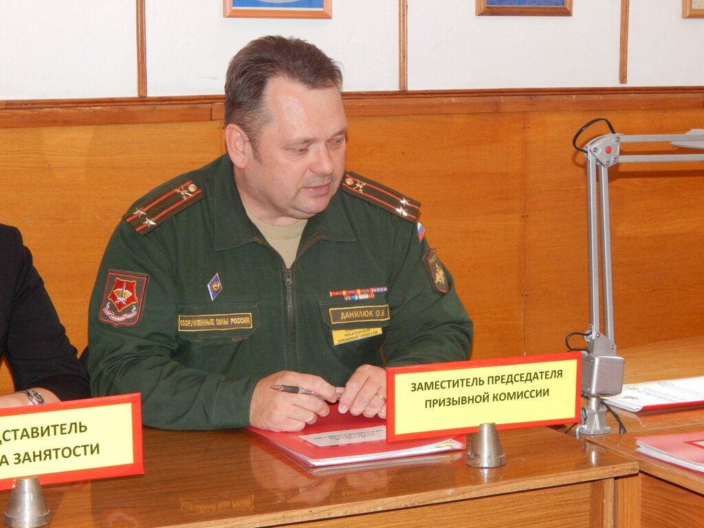 Телефон новосибирского военкомата. Военный комиссариат Новосибирской области.