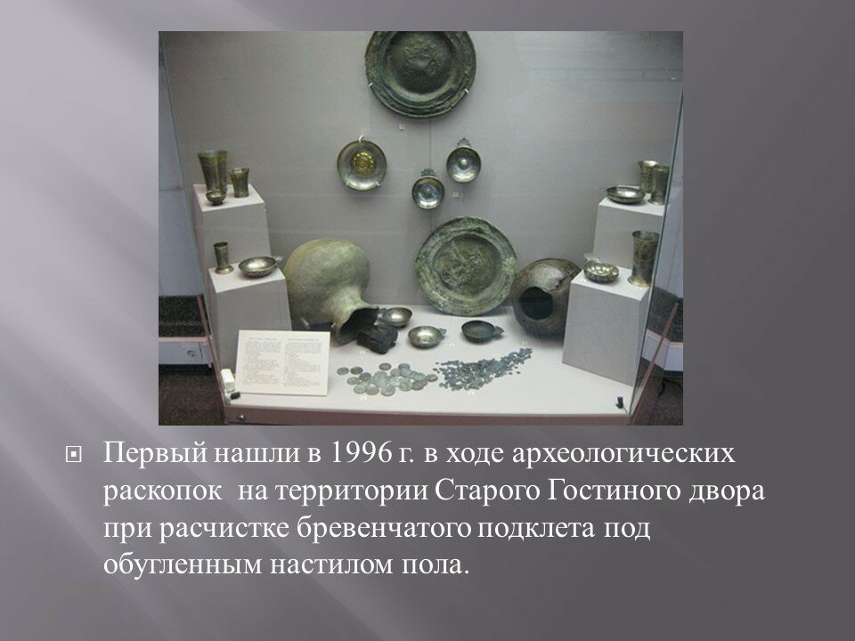 Единственный музей в россии огэ